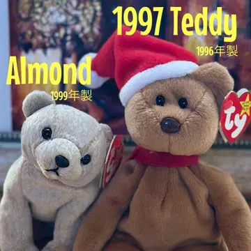 [구하기 어려움] ty 비니 베이비 곰 봉제 인형 세트
