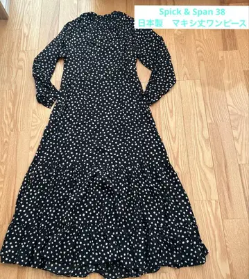 Spick&Span 38 일본제 맥시 길이 원피스 착용 1회