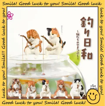 낚시하기 좋은 날 고양이들의 시간 보내기 풀 컴프 YELL