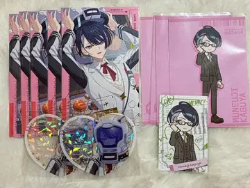 에이트리 종씨 묶음 판매