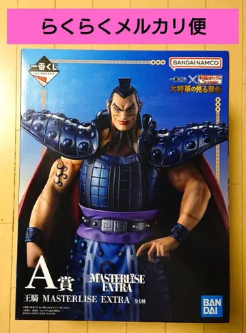 제일복권 킹덤 A상 왕기 피규어 [미개봉 새상품]