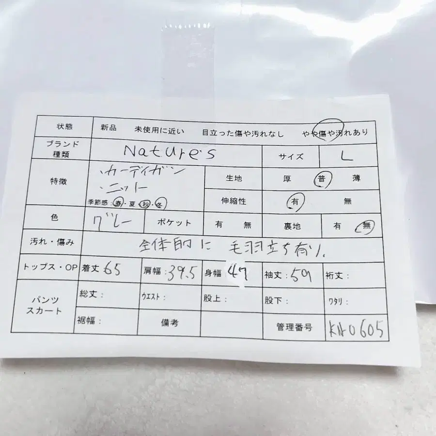 2번째 상품 이미지