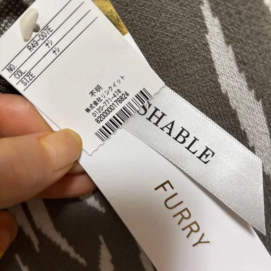 5번째 상품 이미지