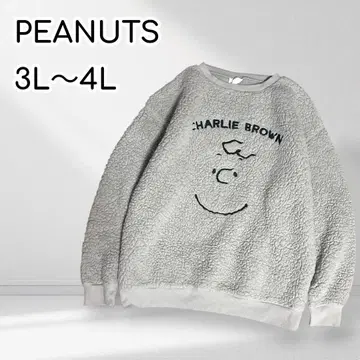 PEANUTS 찰리 브라운 복슬복슬 보아 맨투맨 트레이닝복 긴팔
