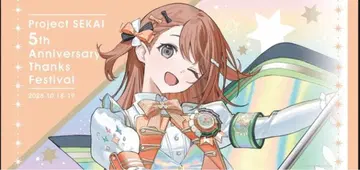 하나사토 미노리 빅 타월