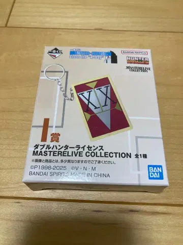 제일복권 헌터 x 헌터 더블 헌터 라이선스