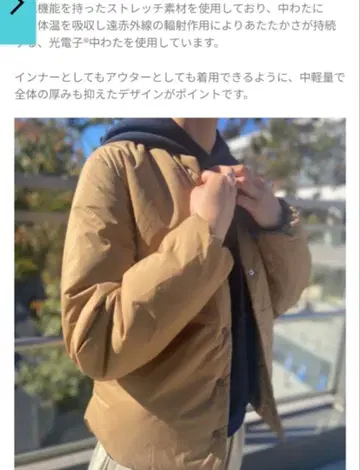 DC30311 보온 자켓 브라운