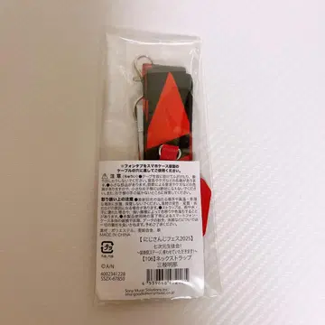 니지산지 칠차원 학생회 사에구사 아키나