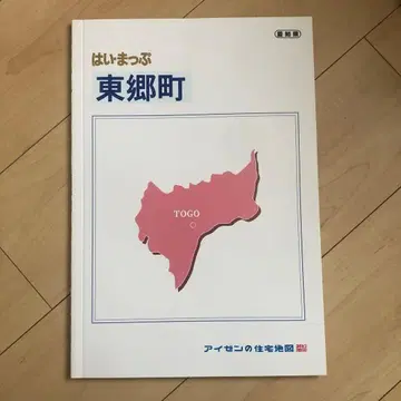 주택 지도 하이맵 동향 아이젠 오T1448W36