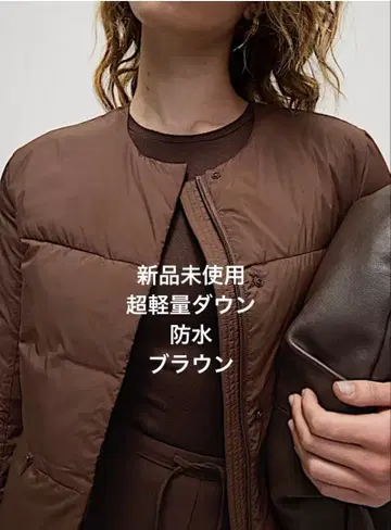 새상품 브라운 다운 자켓 라운드넥 수입 방수 사이즈 S