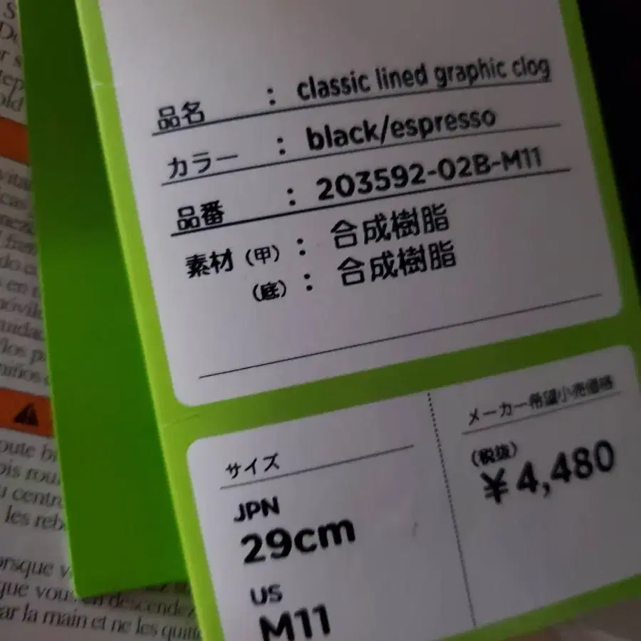 4번째 상품 이미지