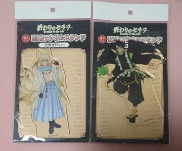 종말의 세라프 백귀야행 아크릴 스탠드 백야 유우이치로 백야 미카엘라