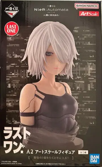 니어 오토마타 라스트 원 제일복권 피규어 A2