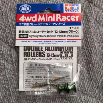 TAMIYA 더블 알루미늄 롤러 세트 13-12mm 그린