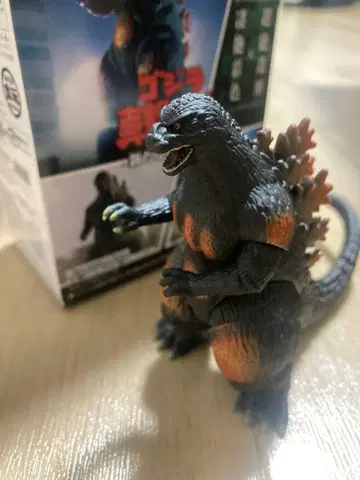 고질라 진격대전 버닝고질라