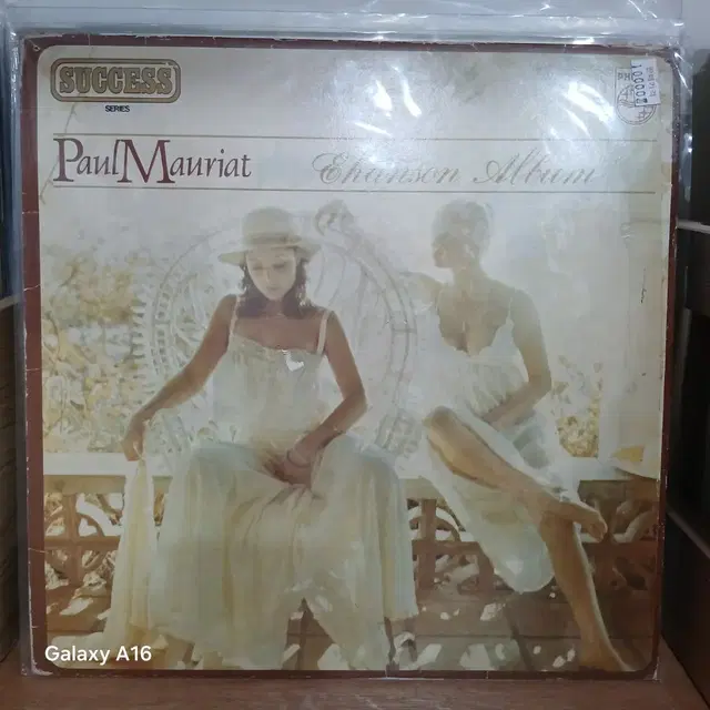 폴 모리아 샹송 앨범 LP 레코드