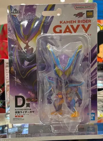 제일복권 가면라이더 갓쳐드 & 가면라이더 가브 D상 가면라이더 가브