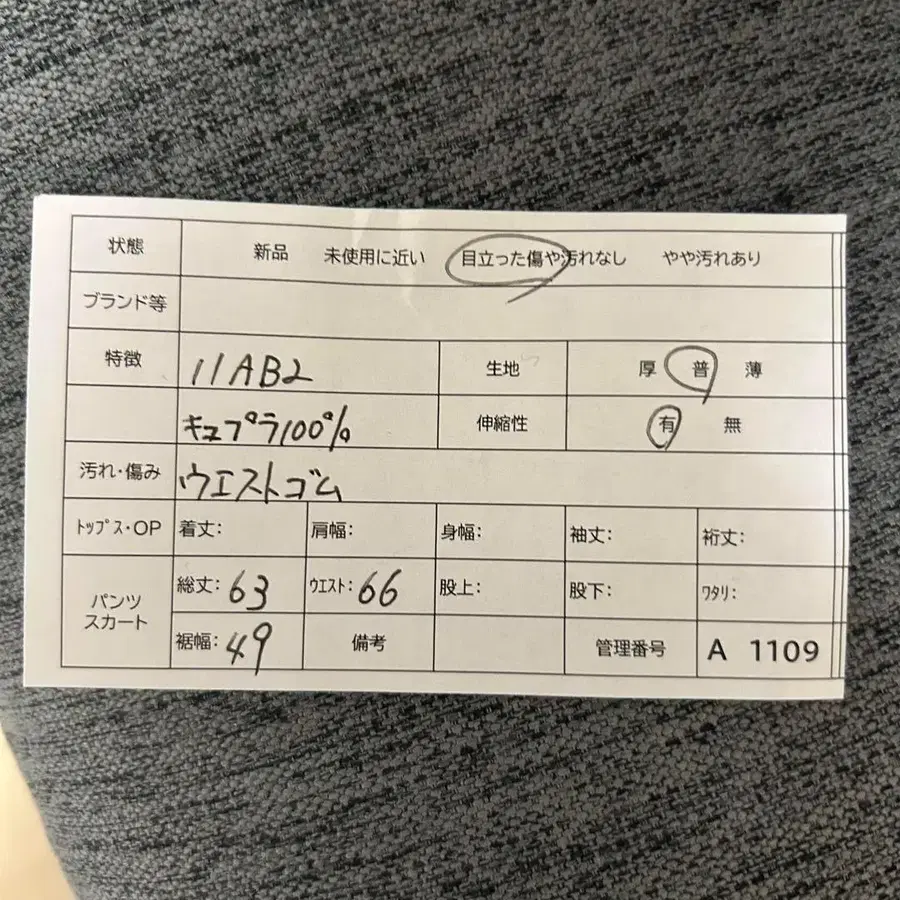 12번째 상품 이미지