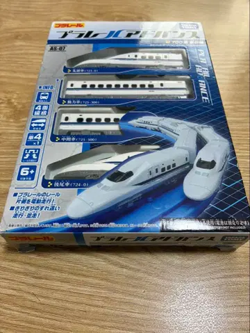 프라레일 어드밴스 700계 신칸센 미개봉 새상품