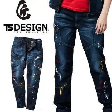 TSDESIGN 후지와 카고 팬츠 타쿠미 실버 스플래터 사이즈 6L