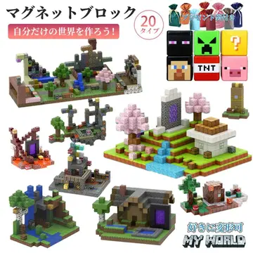 자석 블록 마그넷 마인크래프트풍