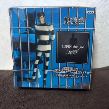 루팡 3세 DX 조립식 스타일리시 피규어 수감복 루팡