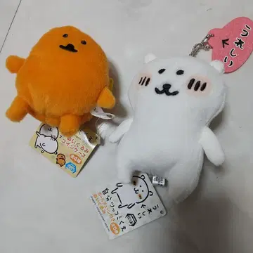 새상품 농담곰 마스코트 세트