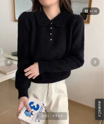 옷깃 긴팔 니트 스웨터 블랙