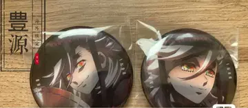 호우겐 애니메이션 스타일 캔뱃지 2개 세트