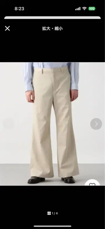 HARE 미들 와이드 플레어 팬츠