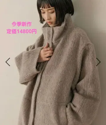 LOWRYS FARM 샤기 스탠드 코트 베이지 FREE