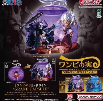 원피스 열매 그랜드 캡슐 vol.01 노멀 컬러