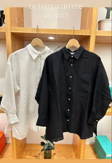 Le temps arrete 긴팔 셔츠 tantan 구매