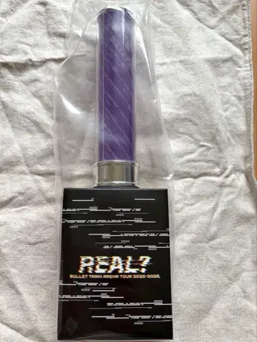 초특급 REAL? 응원봉 보라색 료가 미개봉 새상품 익명 배송