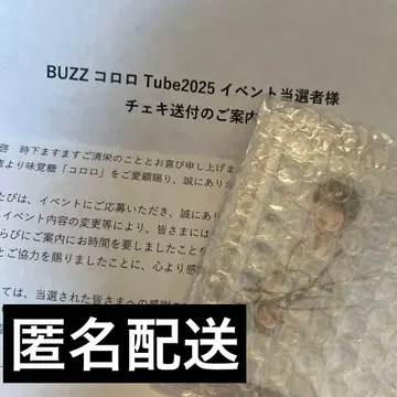 요시노 기타토 친필 사인 폴라로이드