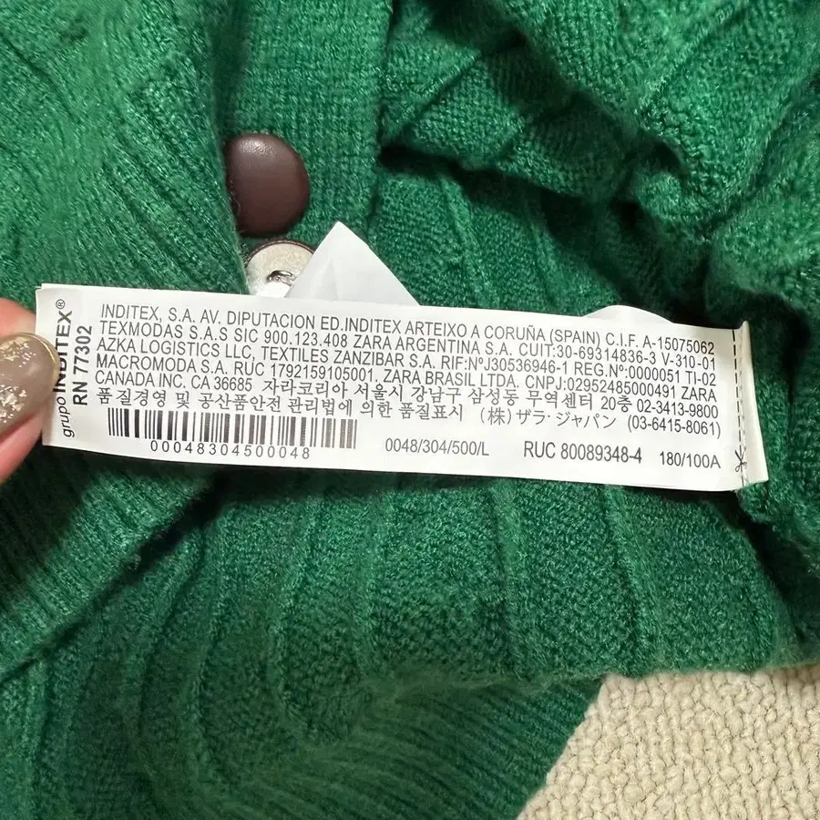 5번째 상품 이미지