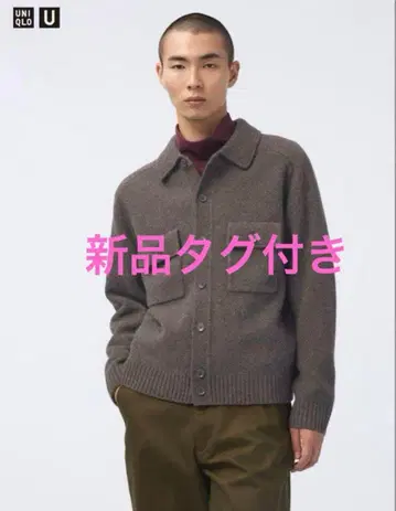 [ 유니클로 ] 새상품 UNIQLO U 라무 니트 자켓 L 사이즈