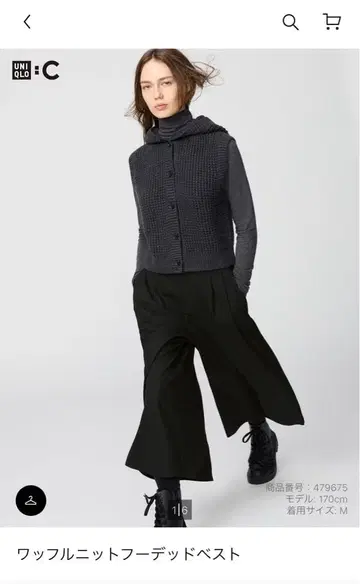 [ 미사용 새상품 ] 와플 니트 후디드 베스트 M 사이즈 다크 그레이