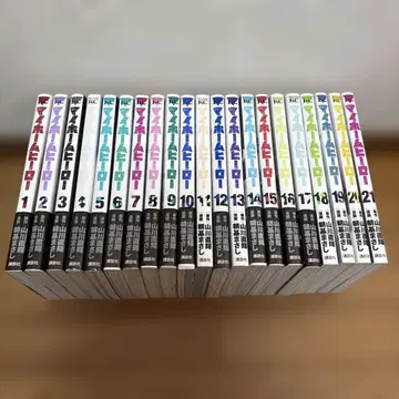 마이 홈 히어로 1-21권 세트