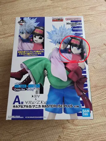 HUNTER x HUNTER 제일복권 A상 키루아 아르카