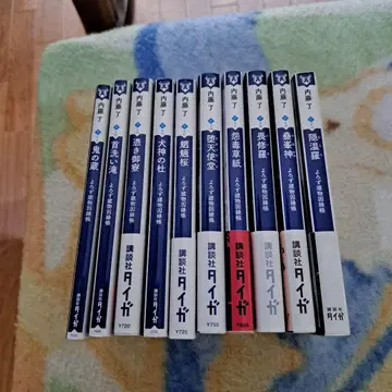 요로즈 건물 인연첩 전권 나이토 료 사인