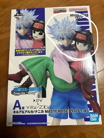 HUNTER x HUNTER 제일복권 A상 키루아 & 아르카 피규어