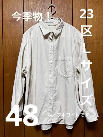 3SALE!! [ 23L 사이즈 ] 이번 시즌! 코듀로이 셔츠