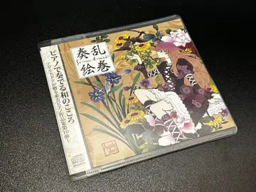 Assaultdoor - 주란에마키