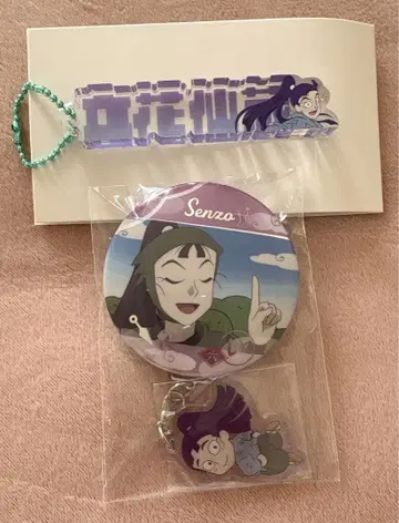 닌타마 란타로 타치바나 센조 네임 블록 키링 참 포함 캔뱃지