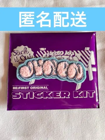 BE:FIRST 모코모코 자수 스티커 JUNON 주논