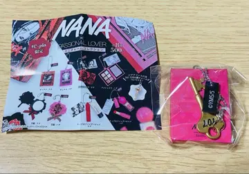NANA PASSIONAL LOVER 박스 하치 707 열쇠 참