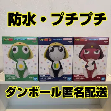 커다란 SOFVIMATES 개구리 중사 케로로 타마마 이등병 기로로 하사