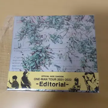 ONE-MAN TOUR 2021-2022 Officialdism