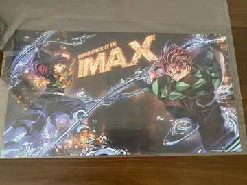 귀멸의 칼날 무한성편 IMAX 혜택 포스터